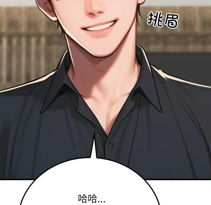 第29話 - 第156页