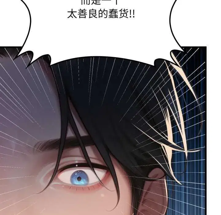 第29話 - 第161页