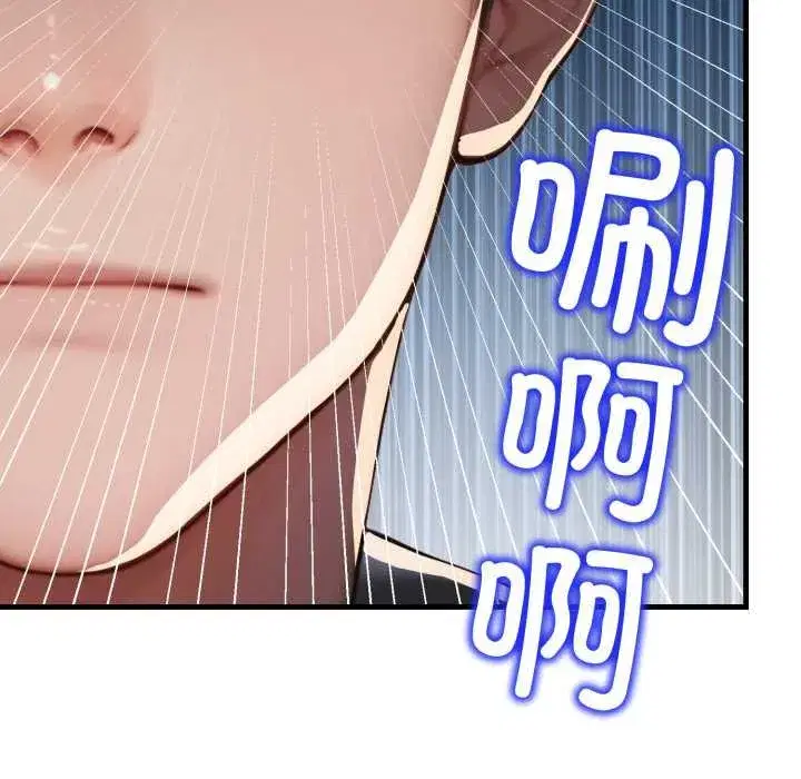 第29話 - 第162页