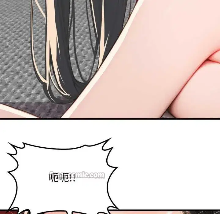 第29話 - 第168页