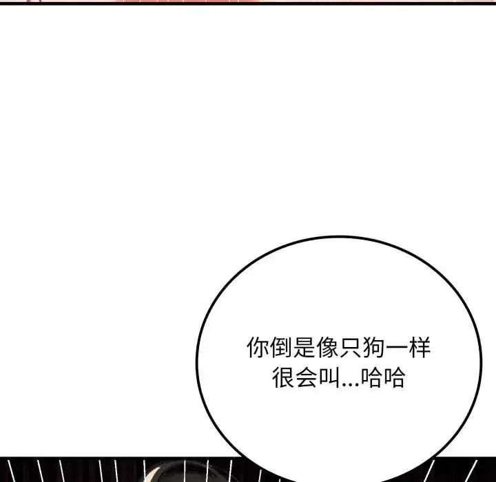 第29話 - 第170页