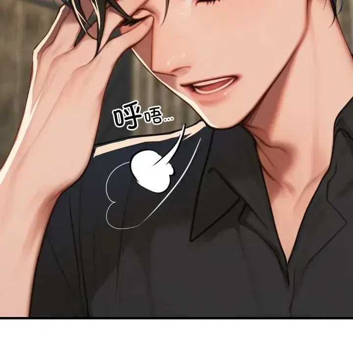 第29話 - 第175页