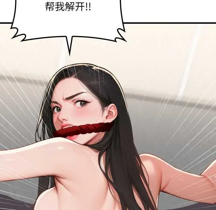 第29話 - 第180页