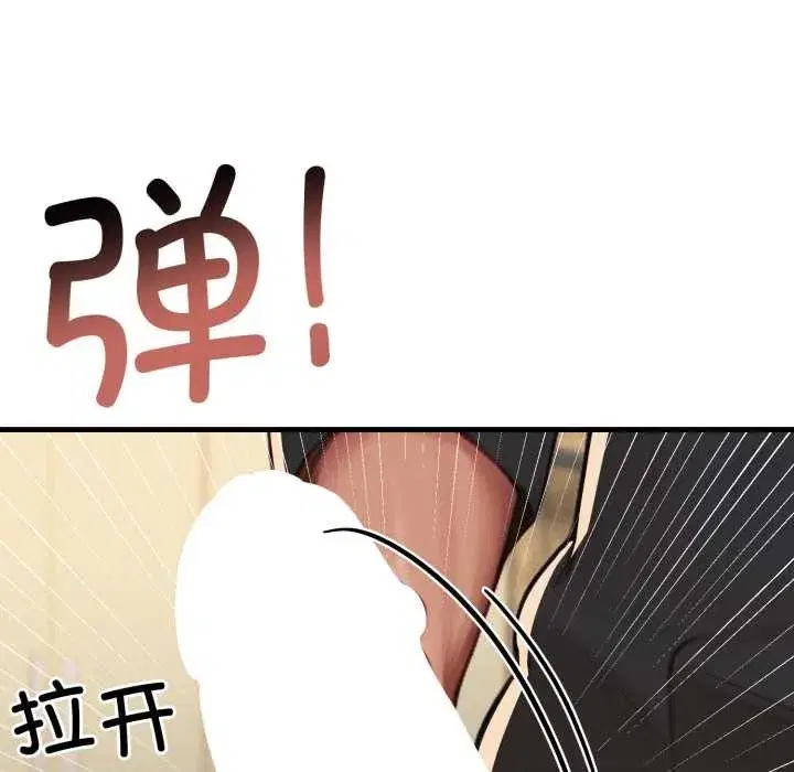 第29話 - 第183页