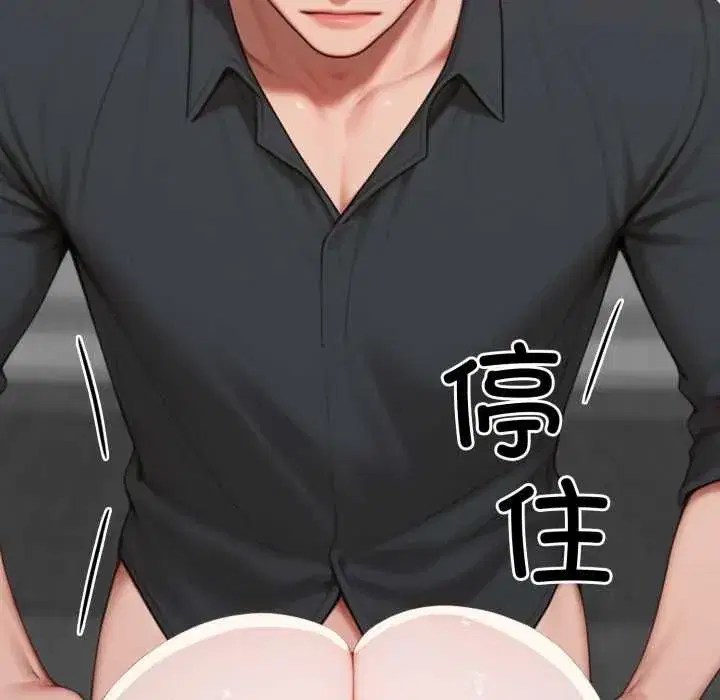 第30話 - 第119页