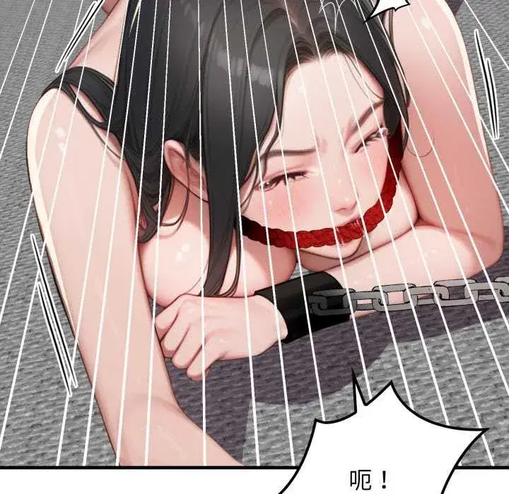 第30話 - 第124页