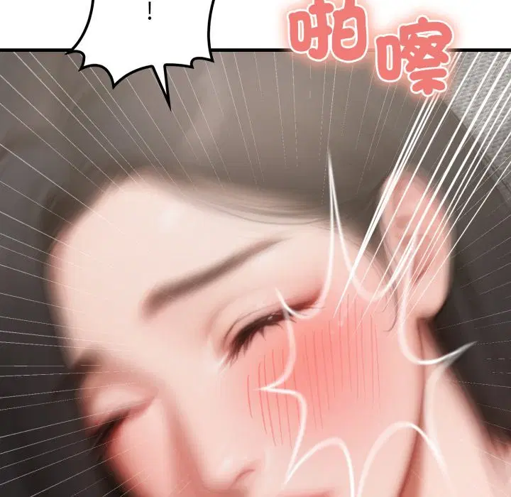 第31話 - 第113页