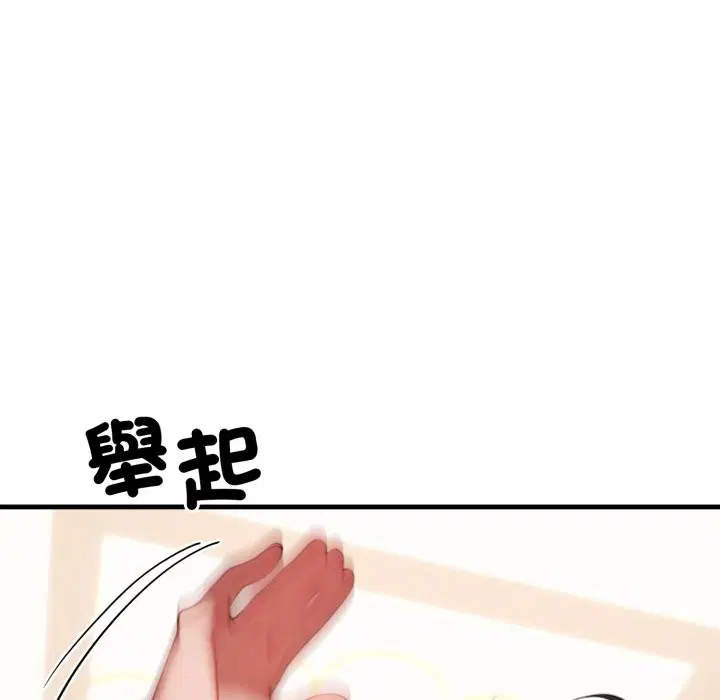 第31話 - 第115页