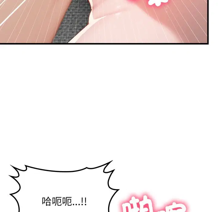 第31話 - 第122页