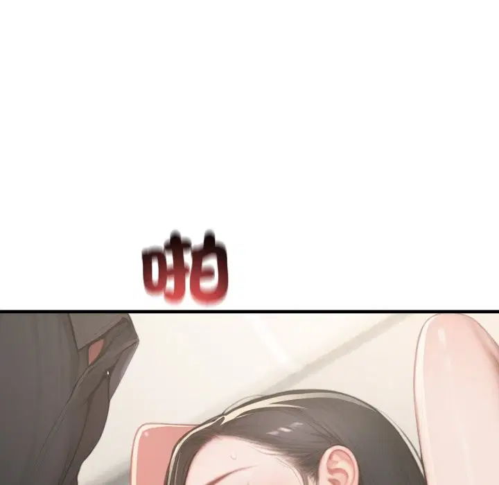 第31話 - 第131页