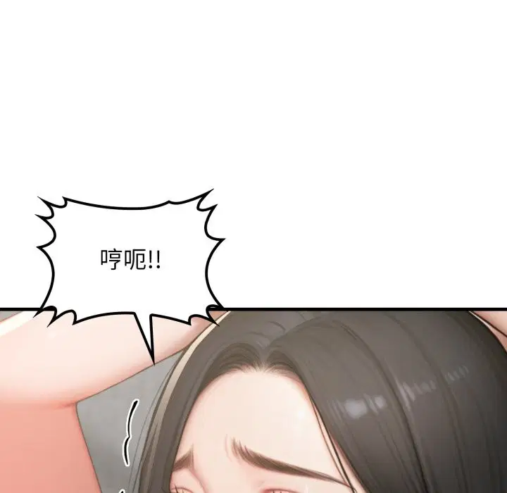 第31話 - 第136页