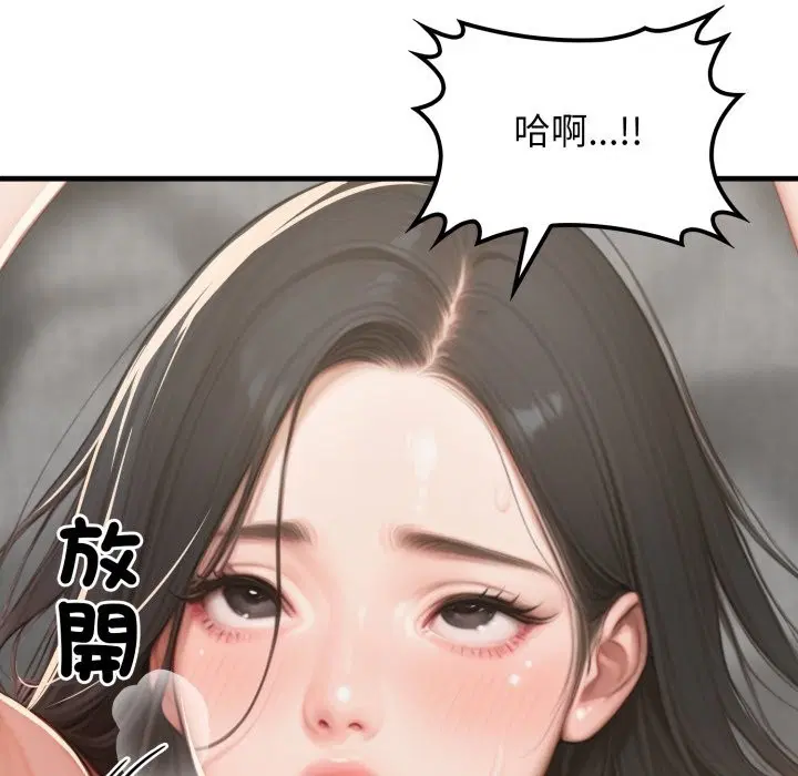 第31話 - 第139页