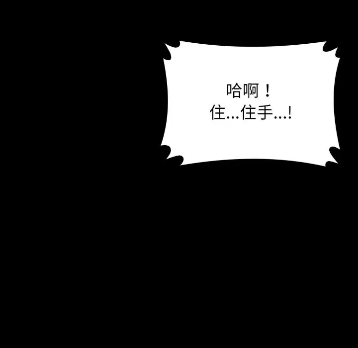 第31話 - 第147页