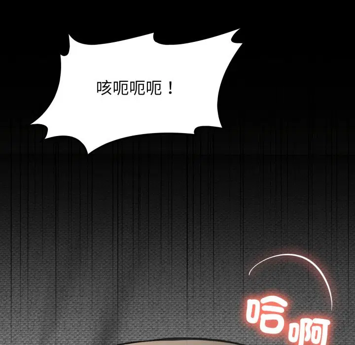 第31話 - 第148页