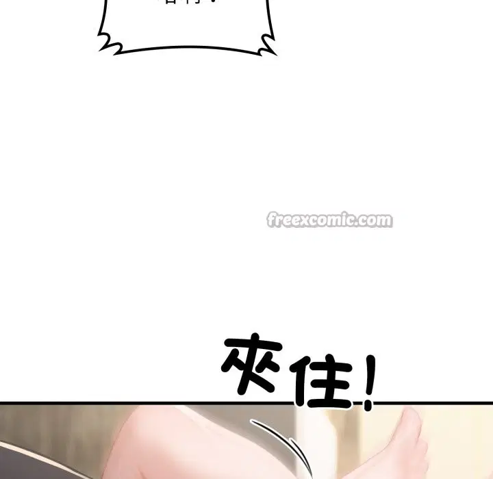 第31話 - 第154页