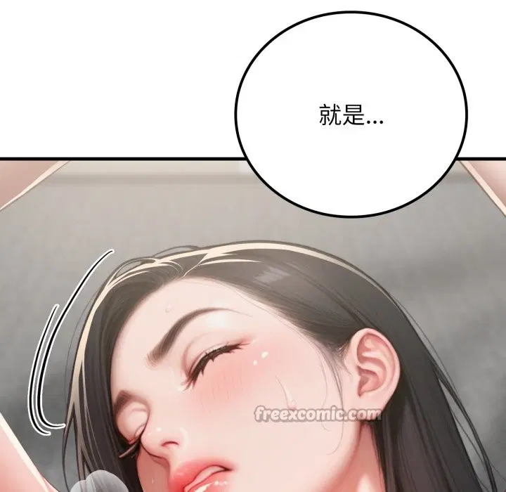 第31話 - 第70页