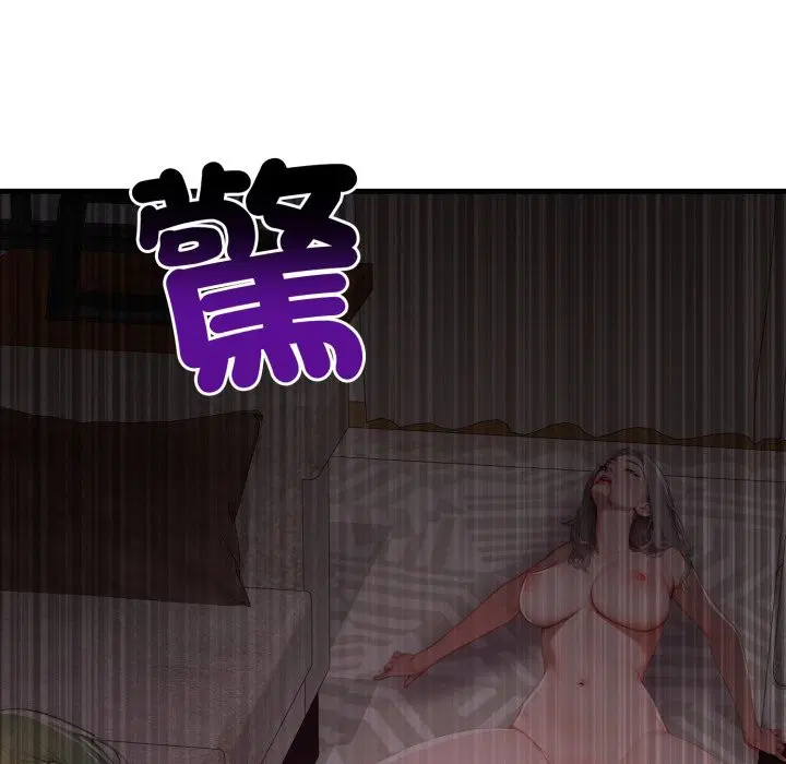 第32話 - 第118页