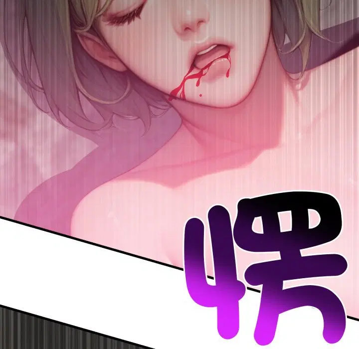 第32話 - 第124页