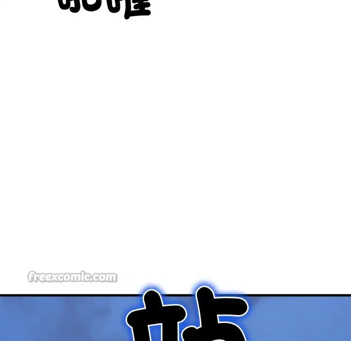 第32話 - 第140页