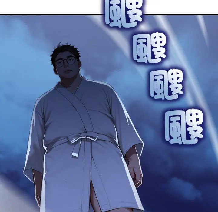 第32話 - 第144页