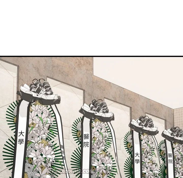 第32話 - 第154页