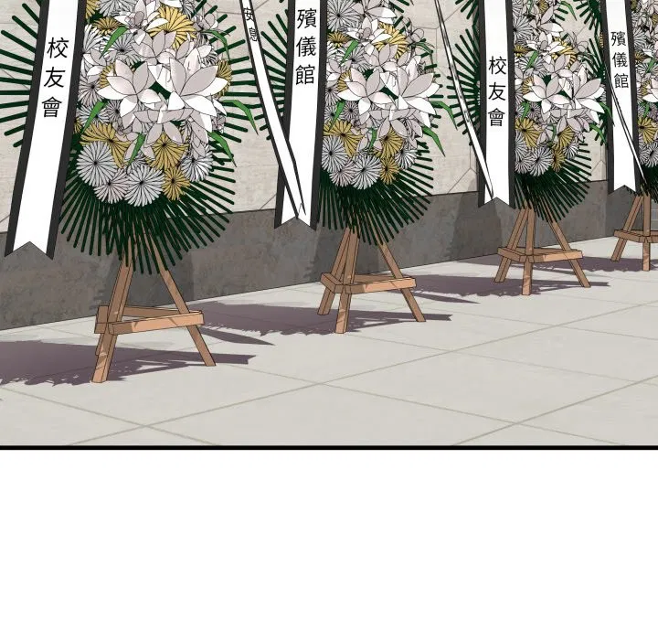 第32話 - 第155页