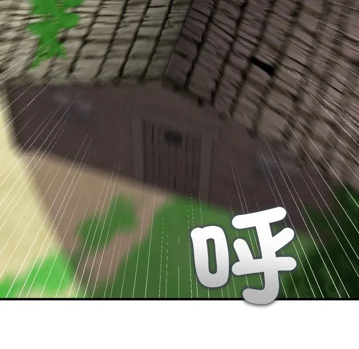 第33話 - 第103页