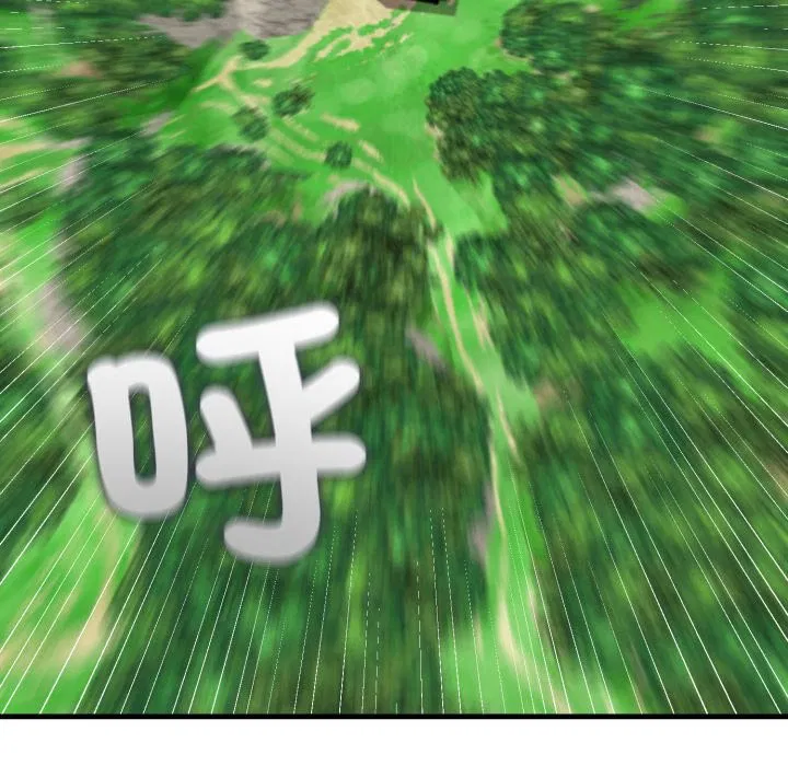 第33話 - 第105页