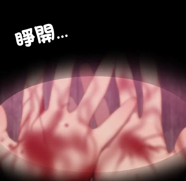 第33話 - 第111页