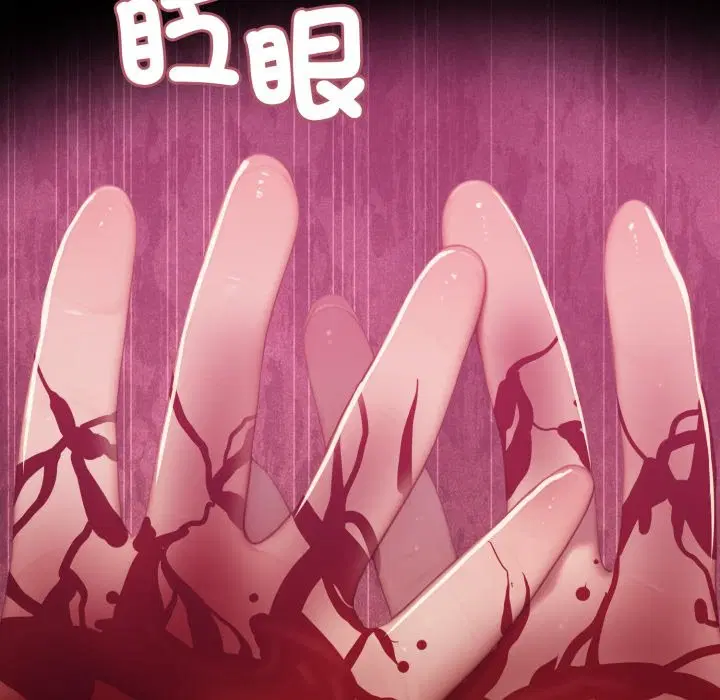 第33話 - 第113页