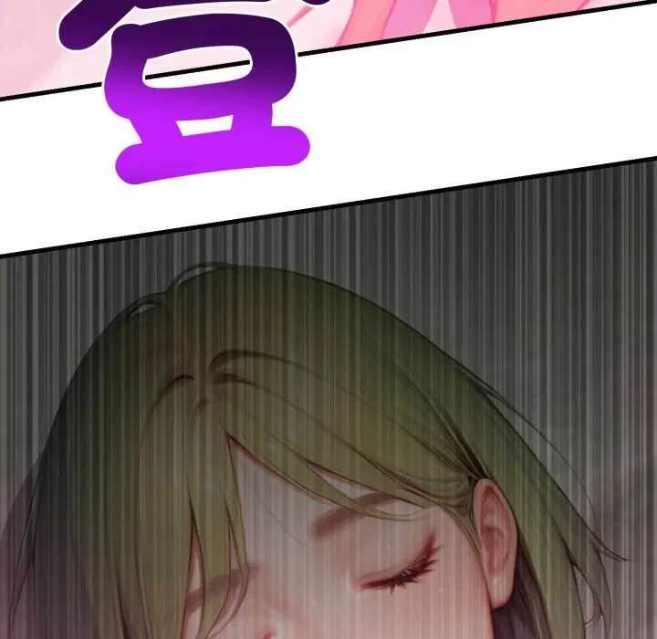 第33話 - 第123页