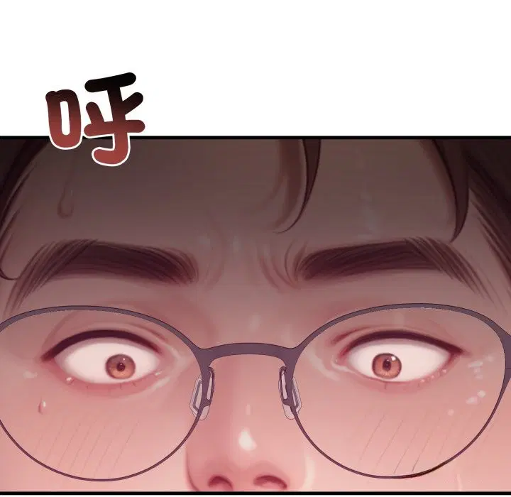 第33話 - 第133页