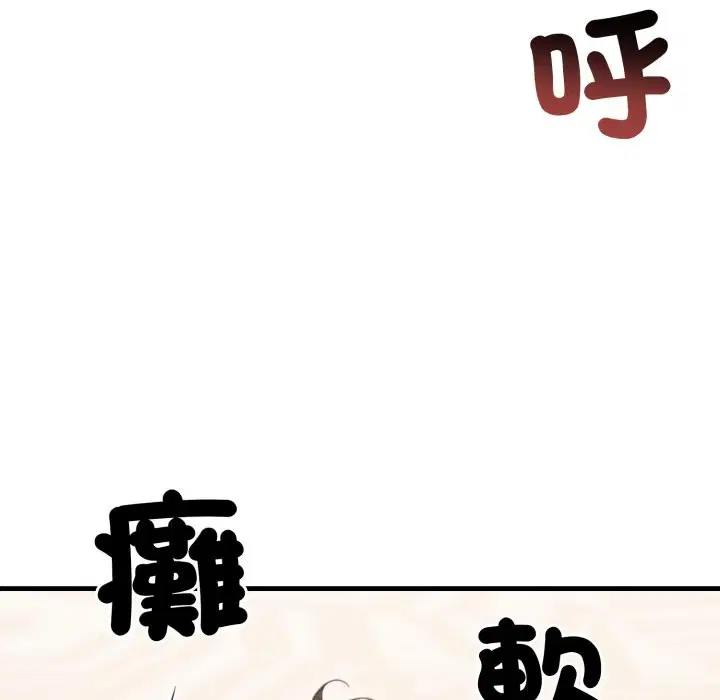 第33話 - 第134页