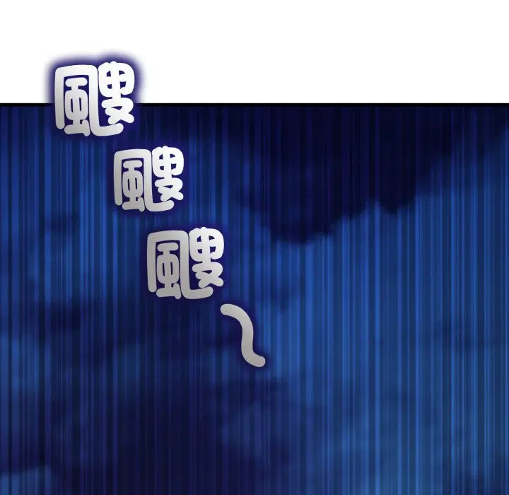 第33話 - 第149页