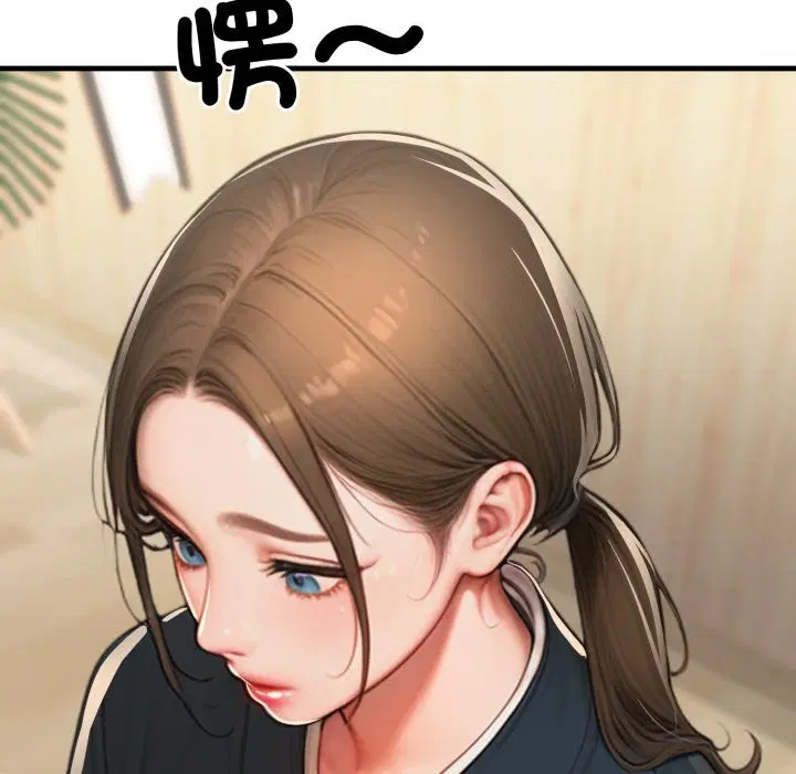 第33話 - 第159页