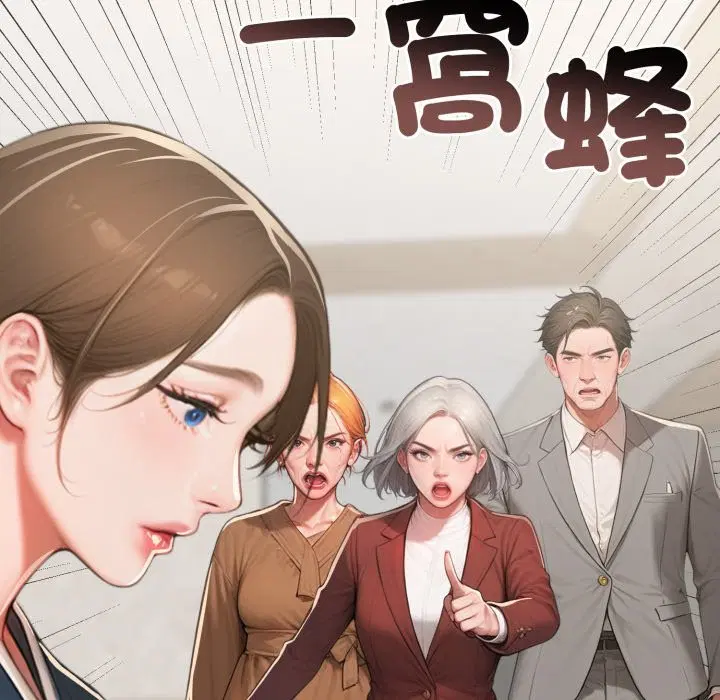 第33話 - 第162页