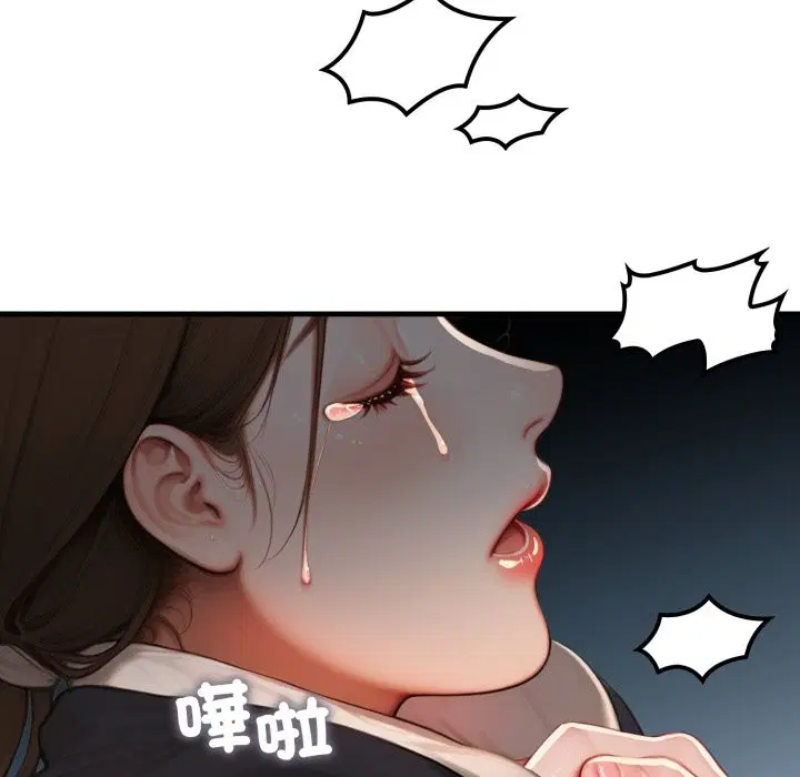 第33話 - 第167页