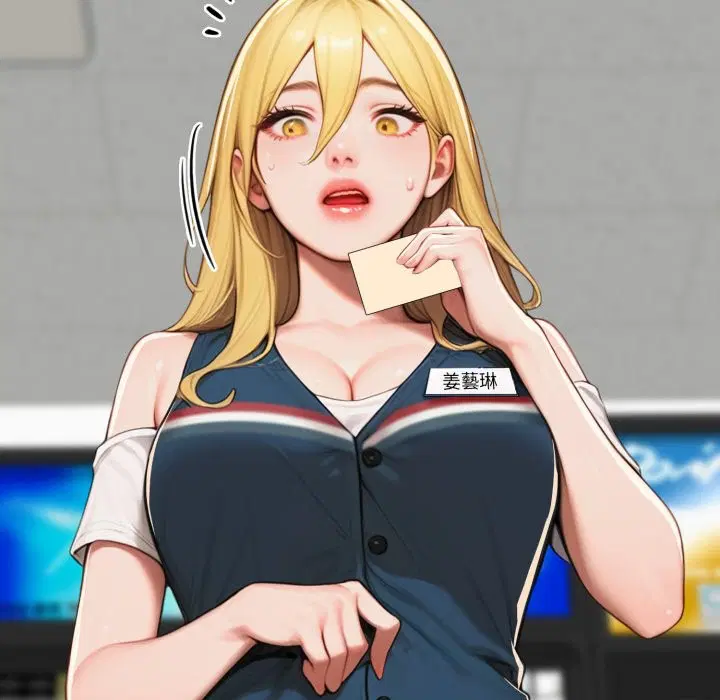 第34話 - 第109页