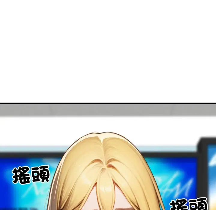 第34話 - 第116页