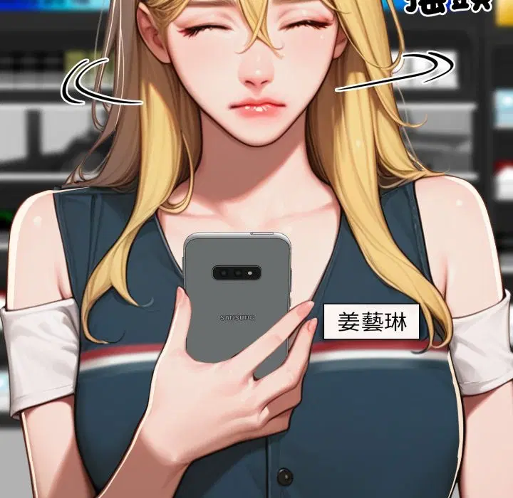 第34話 - 第117页