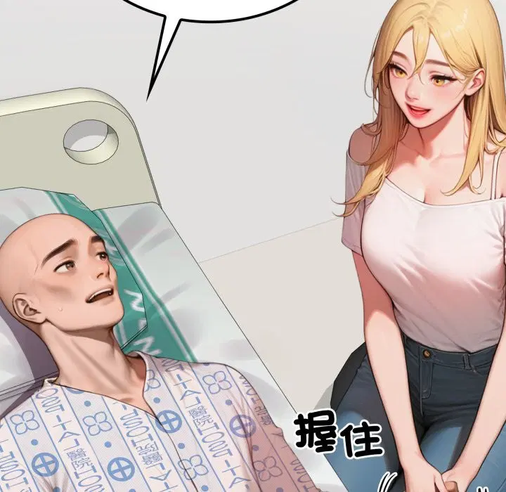 第34話 - 第131页