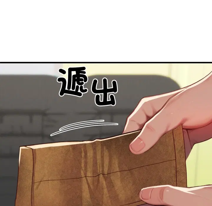 第34話 - 第151页