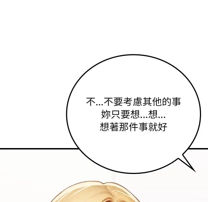 第34話 - 第160页