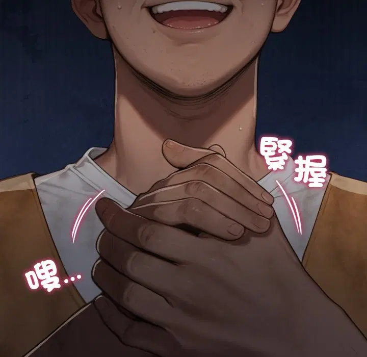 第34話 - 第191页