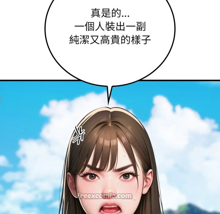 第34話 - 第70页