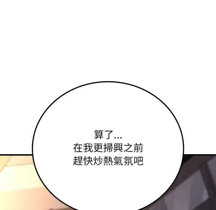 第39話