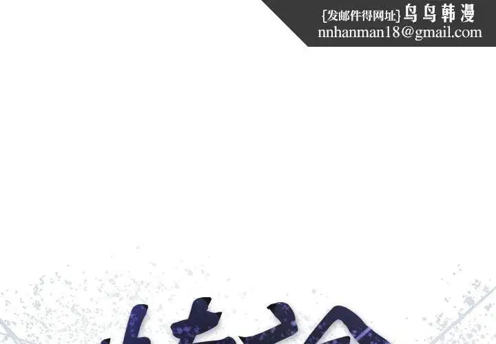 第43話