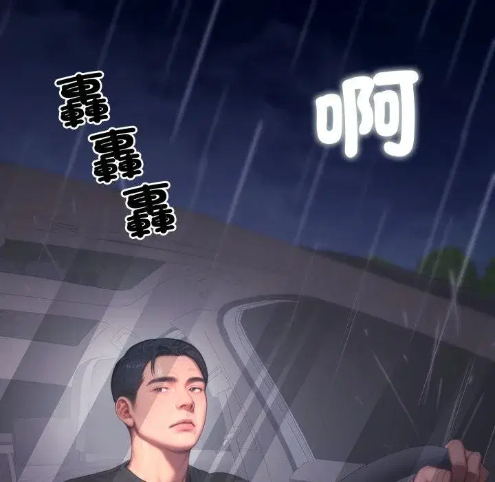 第43話