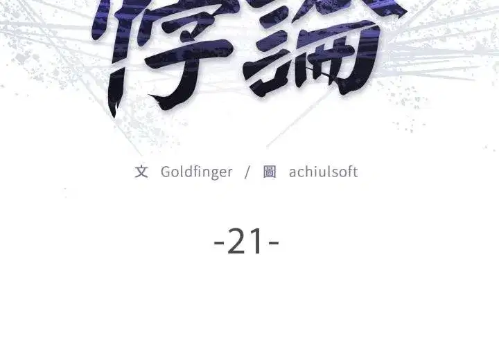 第43話