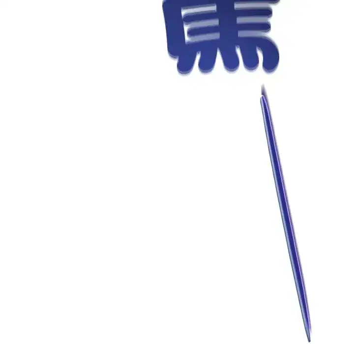 第43話